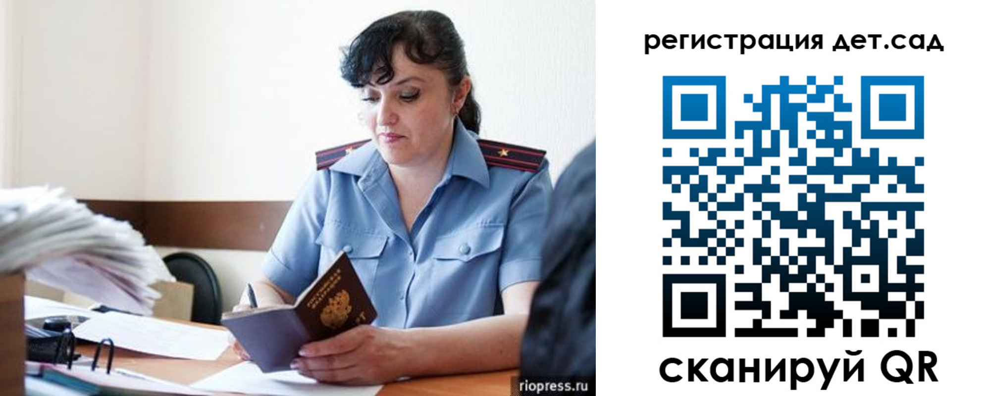 временная регистрация собственник в Лукоянове