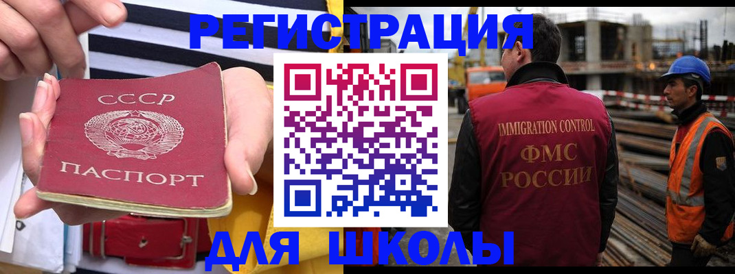 временная регистрация в квартире в Лукоянове